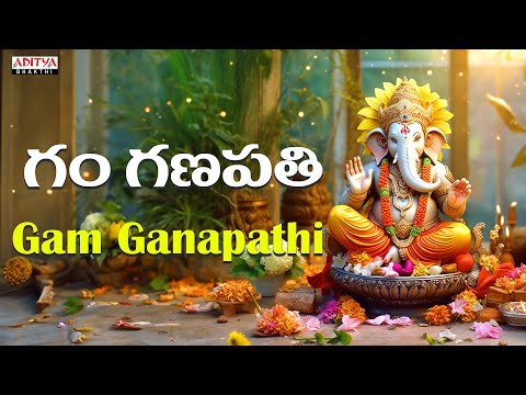 Gam Ganapathi | Lord Vinayaka Songs | Sarathee RG | Telugu Devotional Songs | Aditya Bhakthi