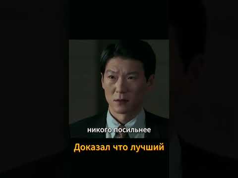 Уделал всех охранников #дорама #новыесериалы #дорамы #фильм #кино #kdrama #сериал #dorama