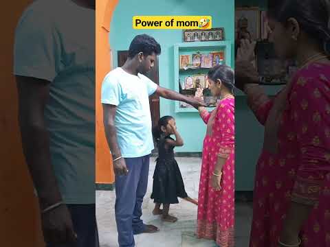 power of mom? #comedy #trending #trending #funny