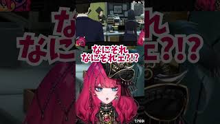 [ネタバレあり]スチャッ なにそれ?!?🐍夜配信あり #暁月ホタル