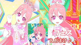 【ひみつのアイプリ】マイキャラフェス！#アイプリ ノーツ無し！「ネバギバラバー」「リンリンのひみつマイソング」「アイプリバースメドレー1」「