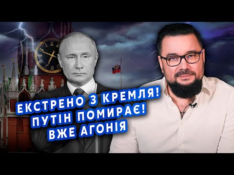 🔥МУРЗАГУЛОВ: Все! Путін ПОМИРАЄ! Злили з КРЕМЛЯ — ТАМ ПАНІКА. Бункери ПІД ПРИЦІЛОМ.Знесуть за 15 ХВ?