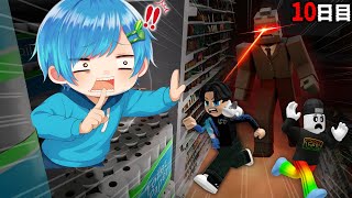 １０日間友達と『夜のショッピングモール』で生き残ったら衝撃の結末に..(てきと&れじぇくん)【ロブロックス / ROBLOX】
