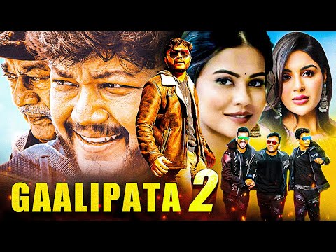 Happy Birthday Golden Star Ganesh | Gaalipata 2 Full Movie | Vaibhavi Shandilya, Samyuktha Menon