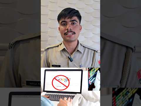 यह कभी गूगल पर सर्च मत करें#foryou #police #youtubeshorts #cops #tranding #shorts #viral #help