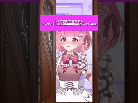 thumbnail_BGyC8oYEfnw