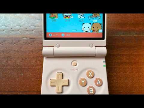 Miyoo Mini Flip is Coming