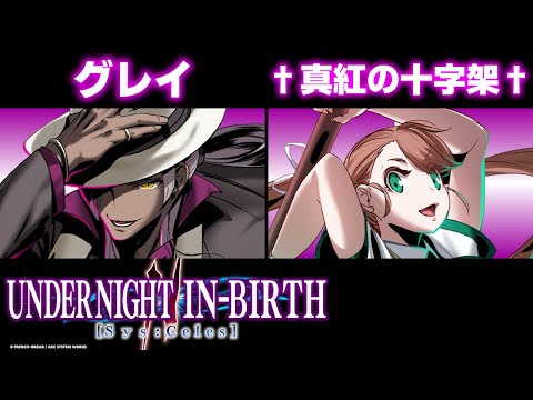 thumbnail_BGygO34CgfY