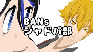 【シャドバWB】ぼこすわよ