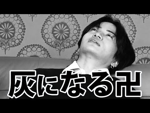 #183【激レア??】菊池風磨は難しい人間だった日