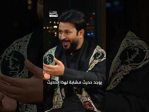 شاهد الحقيقة كيف قتل النبي محمد صلى الله عليه واله