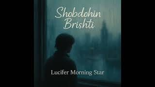 Shobdohin Brishti
