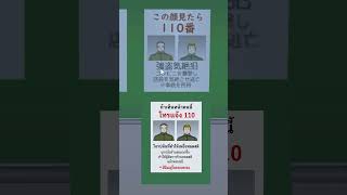 ผอ. ของเราคือโจร ? #sakuraschoolsimulator #nonghanging