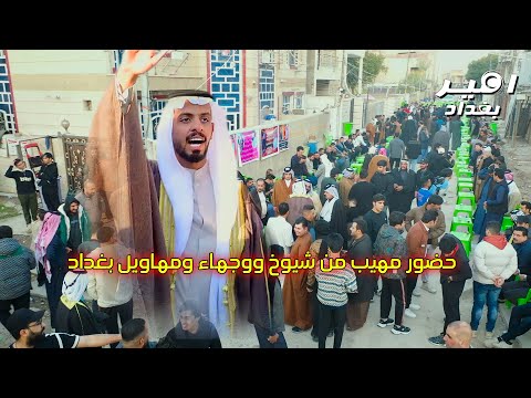 حفل زفاف المهوال الاخ الطيب حسين الجبوري الف مبروك