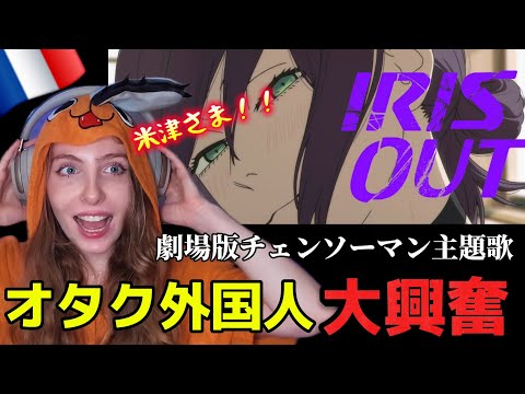 【海外の反応】オタク外国人が神曲に興奮しまくりw