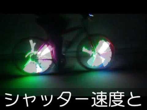 ANIPOV LEDでネギふり【痛自転車】自転車POV