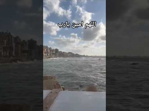 اللهم اكتب لنا محوالذنوب وستر العيوب ولين القلوب وتفريج الهموم وتيسير الأمور