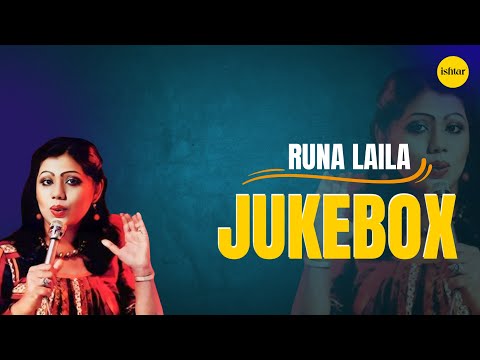 Runa Laila's Timeless Melodies: The Ultimate Album Jukebox