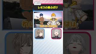 水着俳優レオスとカメラマン宇佐美の短編映画 #くろなん #shorts 【ChroNoiR公式切り抜き】