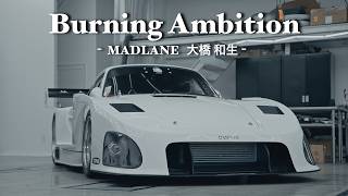 MADLANE 935ML ～ ヨーロッパ " ULTRACE " で頂点に輝いた 大橋和生 の哲学に迫る ～ Burning ambition【新作】