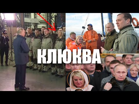 Эту клюкву показали вообще везде. Даже в Кремле смеются