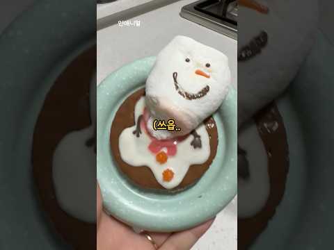 망함주의) 크리스마스 베이킹 절망편 #christmas #diy