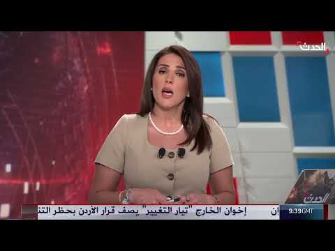 AlHadath الحدث