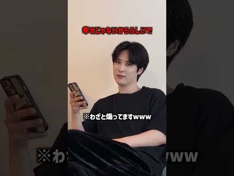 韓国人夫に幸せじゃないのか煽ってみたwww #shorts