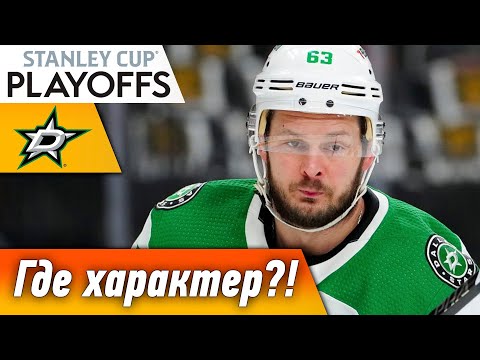 2+0 Нюджента-Хопкинса, 50 очков Бушара, 25 передач Макдэвида, Джонстон и график  Кучерова