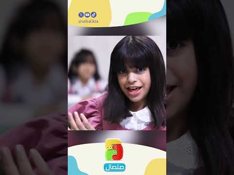 مين بنات فصل ثالث (ب) وايش قصتهم؟ تابع وتعرف على فصلنا المميز والررهيب  👧🏻🩷 | #shorts  #shortsvideo