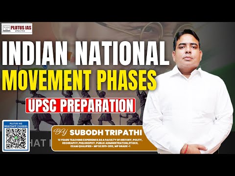 Indian National Movement Phases Explained by Subodh Tripathi Sir #IndianNationalMovement