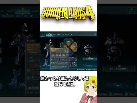 thumbnail_BHSvm_10C-o