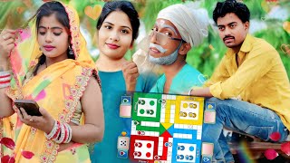 पतोहिया मिली बाग में चलावे आईफोन 📱#bhojpuricomedy #akgautamchannel #dehaticomedy ak Gautam comedy