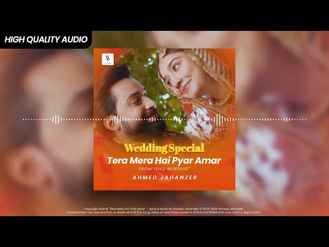 Tera Mera Hai Pyar Amar- Wedding Special Verse