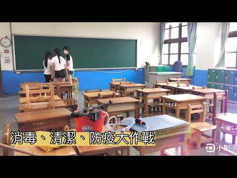 新明101彩虹教室 - YouTube