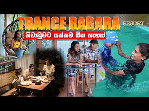 Trance rabara resort | MY TV SRI LANKA