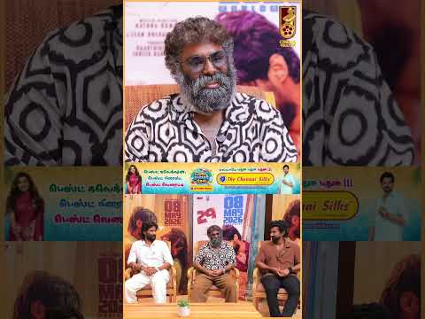 என்னை தயாரிப்பாளர்னு யாருமே சொல்ல மாட்றாங்க! - Karthikeyan Santhanam | Preethi Asrani | 29 | Vidhu