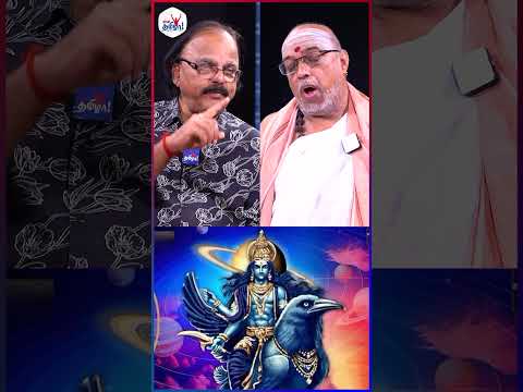 அமெரிக்காவுக்கு தனி வேதம் இருக்கா! - Astrologer L. Munieswara Sastry Analysis