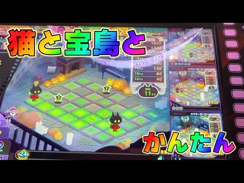 【ビンゴシアター】やってないゲーム撮ったら、撮影後に新ゲーム追加されてた件【メダルゲーム】