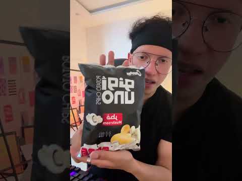 جربت ارخص واغلى شيبس