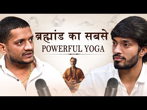 कोई भी बिमारी ठीक करो सिर्फ एक योग से Ft. Manmohan Yogi | Deep Cast 35