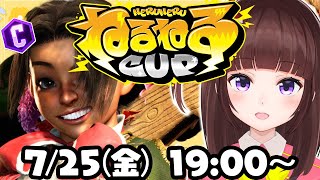 【 #スト6 / 大会 】#ねるねるかっぷ 参戦！ 勝つぞ～！ アケコン クラシックリリーでランクマ戦う! #106 【 ストリートファイタ