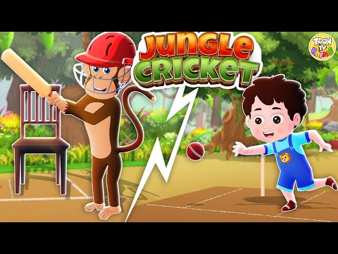 🐵 बंदर खेलता है क्रिकेट 🏏 | मजेदार हिंदी कविता | Kids Cricket Rhyme | ToonTV