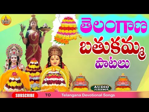 Bathukamma Bathukamma Uyyalo Songs | 2023 Bathukamma Songs | Latest Bathukamma Dj Songs | Folk Songs