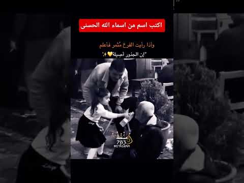 قران كريم #اكسبلور #القرآن #لايك #القرآن_الكريم #subscribe #shorts #short #quran #sleep #duet #فولو