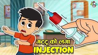 Injection का डर | Gattu ko laga Injection | Gattu Chinki ka Vaccination | Cartoon | PunToon kids