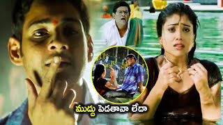 Mahesh Babu And Shriya Saran Funny Telugu Comedy | Tanikella Bharani Comedy | Tollywood Multiplex
