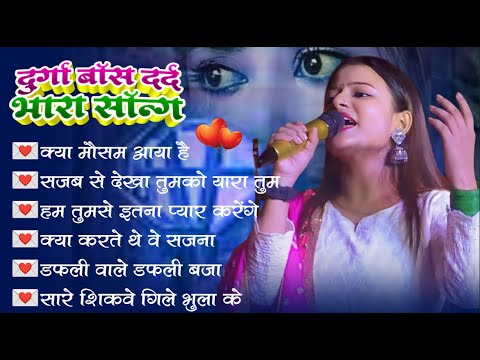 💖 Sadabahar Love Songs | Bollywood Superhit Romantic Songs | Evergreen Hindi Jukebox 💘 #DurgaBoss