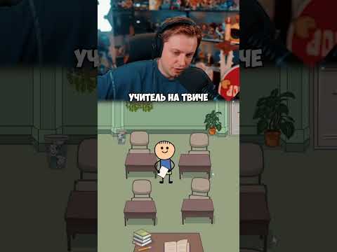 #стинт #stint #stintik #твичлучшее #твичстрим