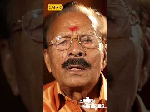 ആദ്യത്തെ വില്ലൻ വേഷം !! | G.K Pillai #safaritv #shorts